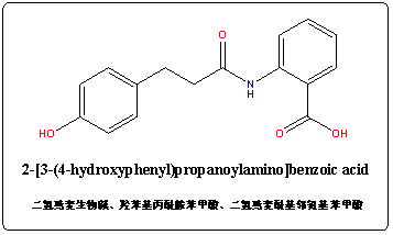 二氢燕麦生物碱98